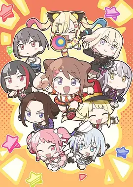 星轨彼岸 新番动漫海报