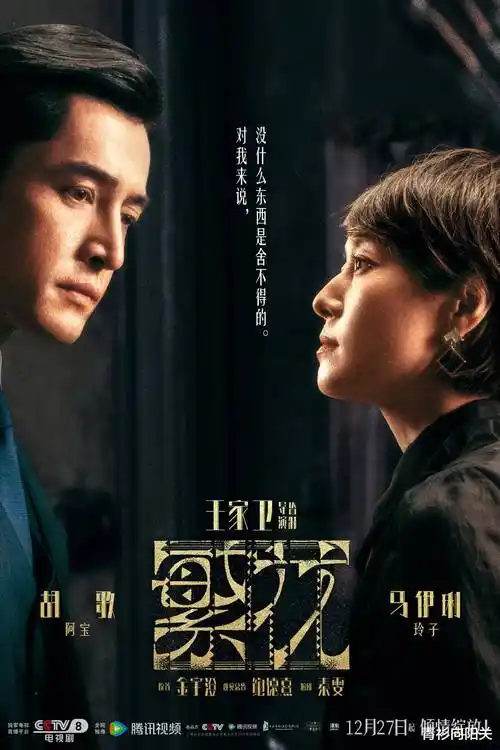 重生之我在写字楼当卧底 短剧海报