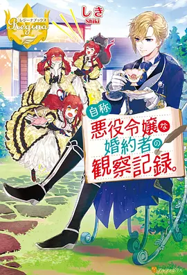 墨色江湖 国漫海报